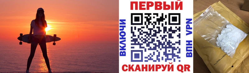 АМФЕТАМИН 97%  Новокузнецк 