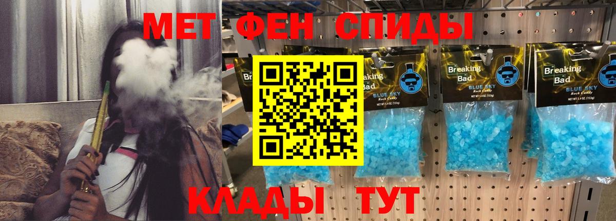 Новокузнецк  АМФЕТАМИН Розовый  Amphetamine  Вход с VPN 