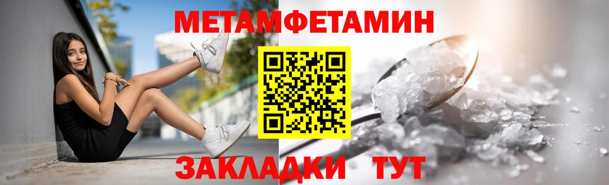 АМФ 98% Новокузнецк