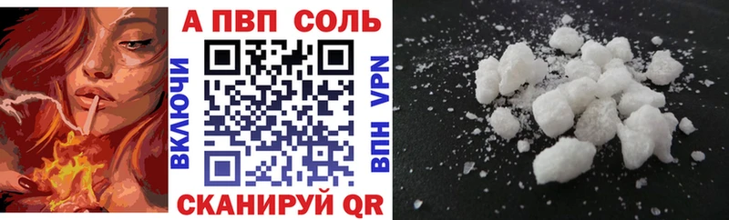 APVP СК  Новокузнецк 