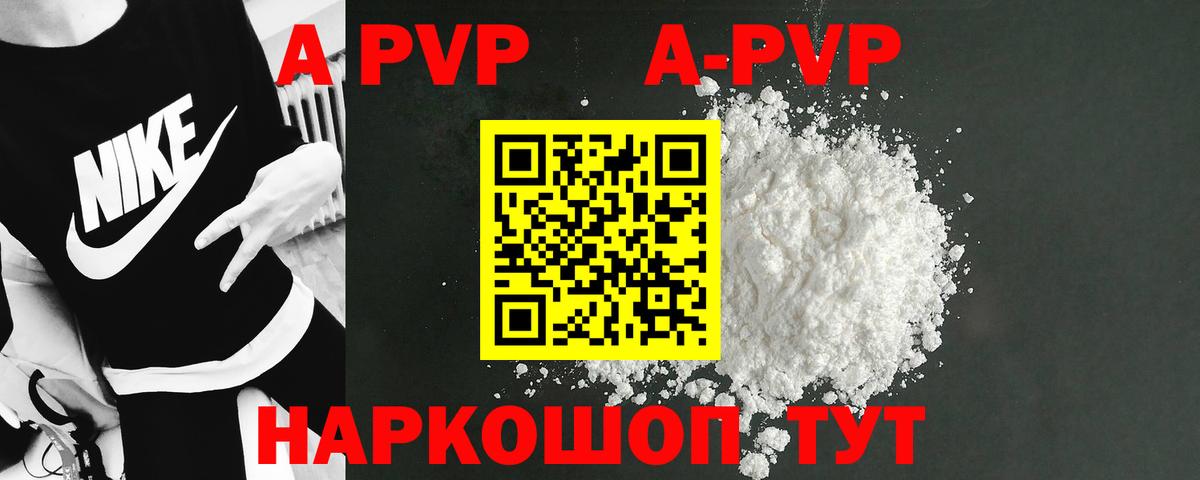 Альфа ПВП СК кристаллы  МАРИХУАНА  Вход с VPN  Гашиш  Кетамин  Новокузнецк  Меф МЯУ МЯУ  