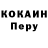 Кетамин VHQ Marina Lumina