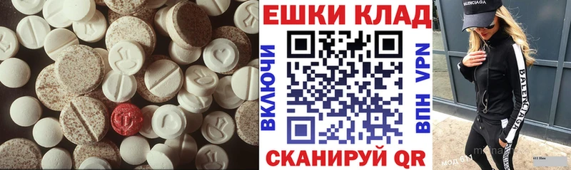 Экстази louis Vuitton  купить закладку  Новокузнецк 