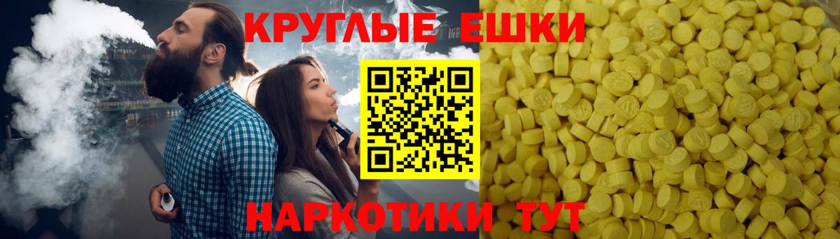 Ecstasy  ссылка на мегу вход  Новокузнецк  Экстази 280 MDMA  Вход с VPN 