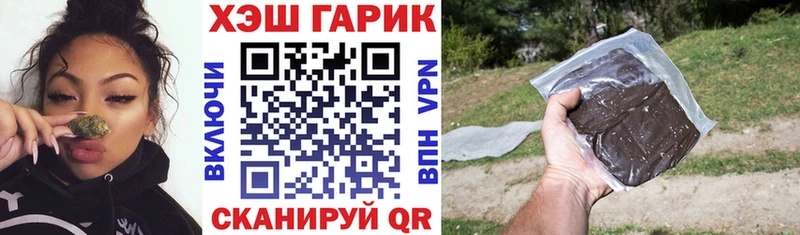 ГАШ ice o lator  Новокузнецк 