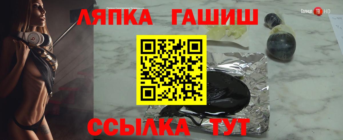 ГАШИШ Изолятор Новокузнецк
