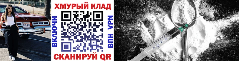 это Telegram  Новокузнецк  ГЕРОИН Афган 