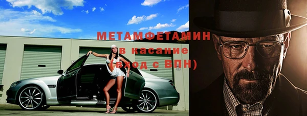 спиды Абдулино