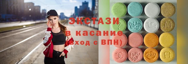 трава Абинск