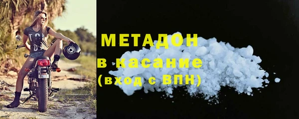 бутират Костерёво