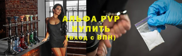 бутират Костерёво