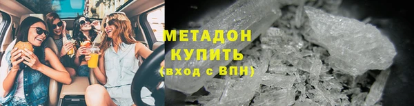 трава Абинск
