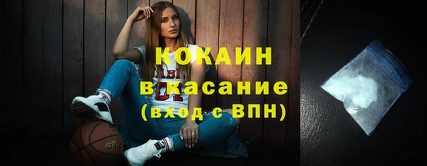 кокаин колумбия Гусь-Хрустальный