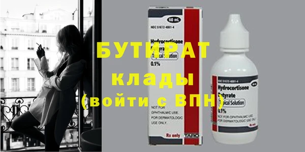 меф VHQ Протвино