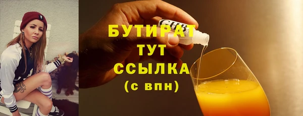 скорость Абаза
