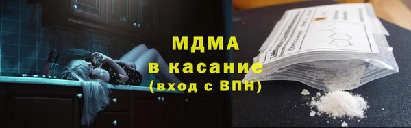 mix Гусиноозёрск