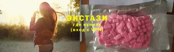 скорость Абаза