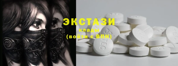 спиды Абдулино