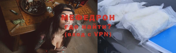 бутират Костерёво