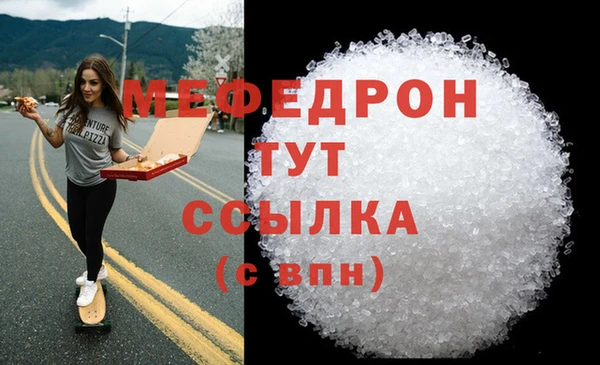 бутират Костерёво