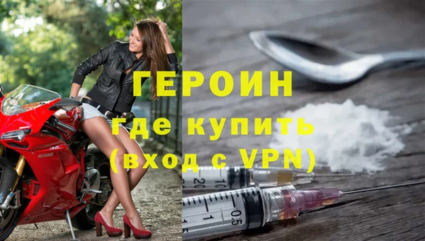 бутират Костерёво