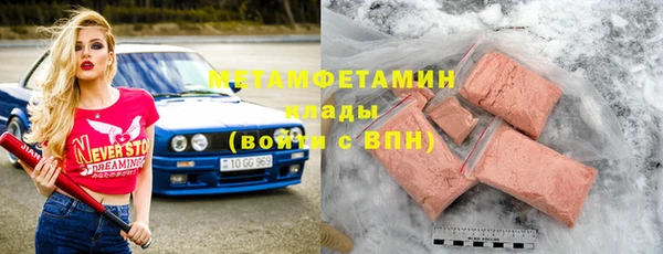 бутират Костерёво