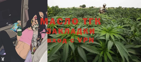 спиды Абдулино