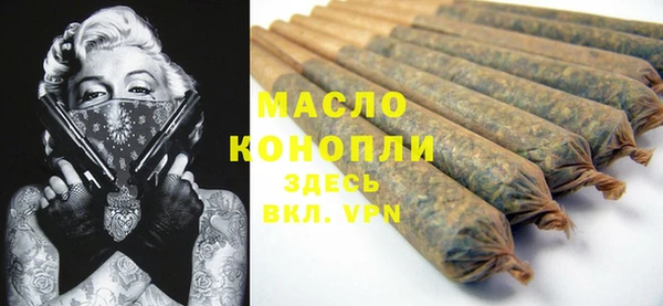 бутират Костерёво