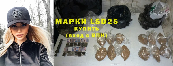 бутират Костерёво