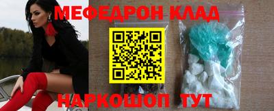 дурь Боровичи