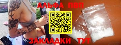 дурь Боровичи