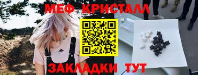первитин Брянск