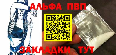 дурь Боровичи