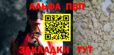 первитин Брянск
