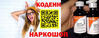 первитин Брянск
