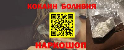 дурь Боровичи