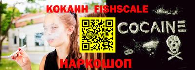 первитин Брянск