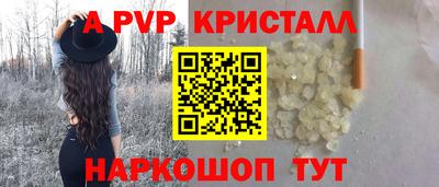 трава Братск