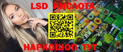 трава Братск