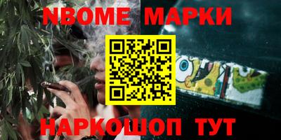 трава Братск
