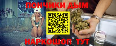 дурь Боровичи