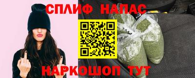 трава Братск