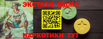 дурь Боровичи