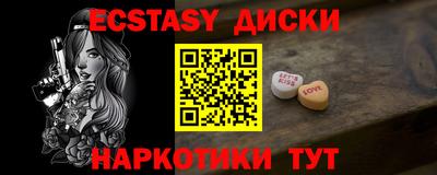 первитин Брянск