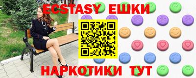 трава Братск