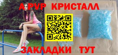 трава Братск