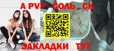 дурь Боровичи