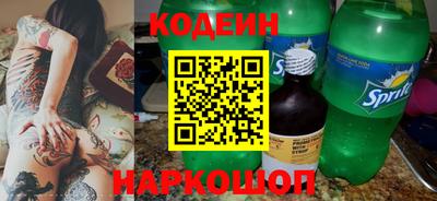 трава Братск