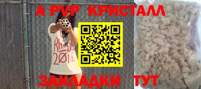 первитин Брянск