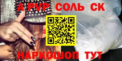 трава Братск